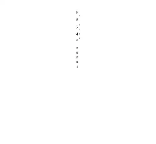 17秋西南大学英语【0002】机考答案.doc