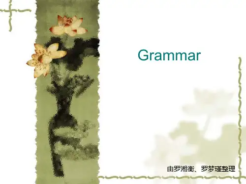 名词、代词、数词、冠词、介词、连词