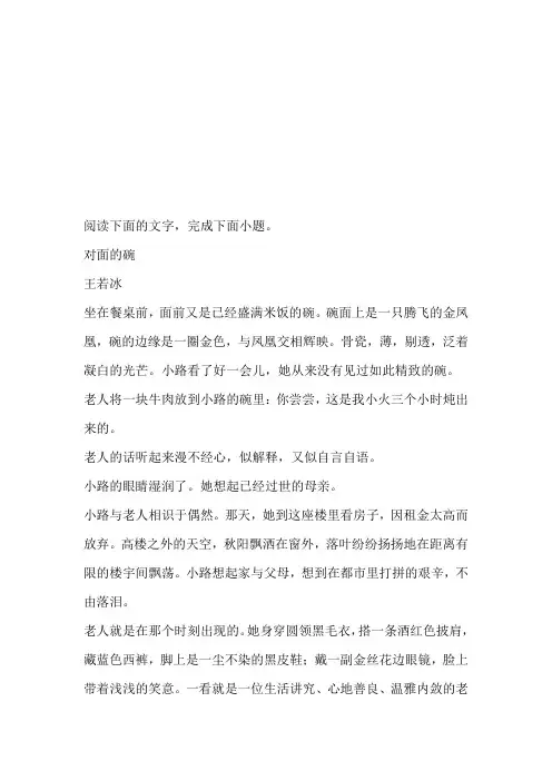 2023年高二下半期第一次质量检测语文题带参考答案(陕西省长安市一中)