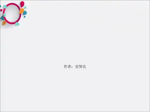 高中化学选修5第二章第一节脂肪烃