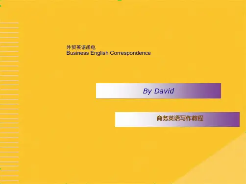 2022年商务英语写作--外贸英语函电(共55张PPT)