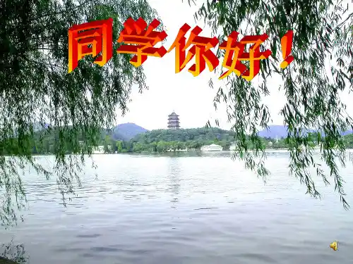 沪科版数学九年级上册23.锐角三角函数-正弦和余弦课件