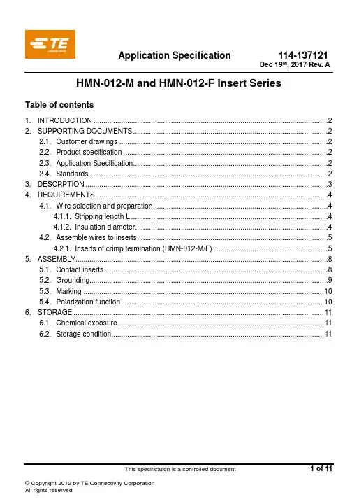 TE Connectivity 连接系列 HMN-012-M F 插头插线片说明书