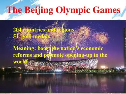 英语篮球奥运运动ppt