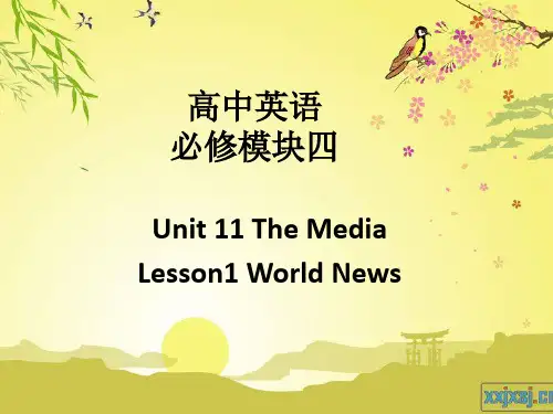 Lesson 1_ World News   英语说课稿件
