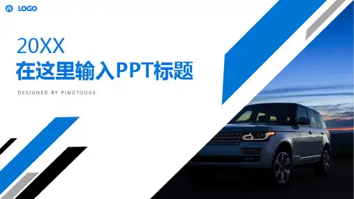 传统顶级鲜艳唯美多边形动态职场专用企业内训ppt模板