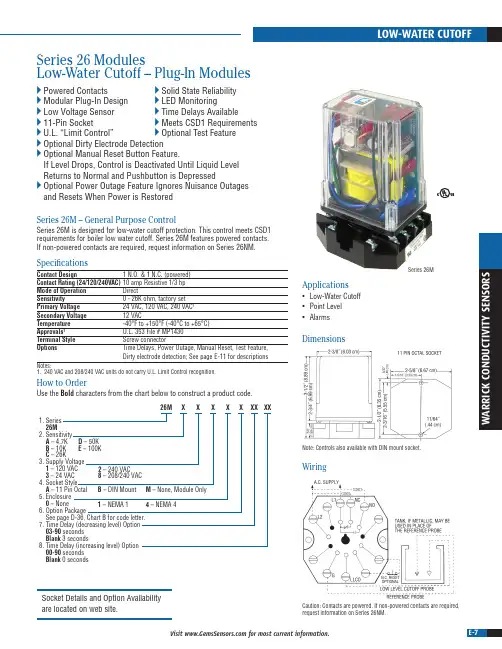 杰姆斯传感器 Gem Sensors Series 26M 低水压报警模块说明书
