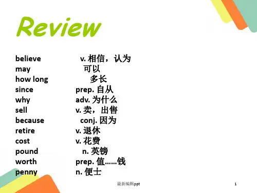 新概念第一册Lesson-91-92ppt课件
