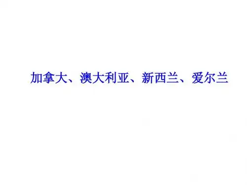 专业八级人文知识4