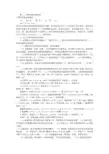 计算机拆装实训报告(共5篇)