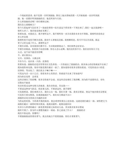 黄执中辩词160514