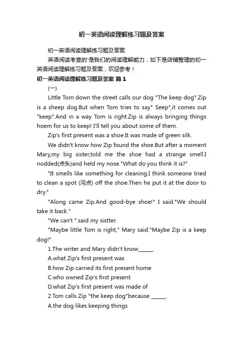 初一英语阅读理解练习题及答案