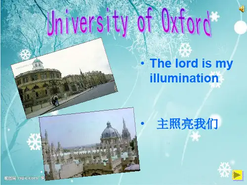 University of Oxford22页PPT