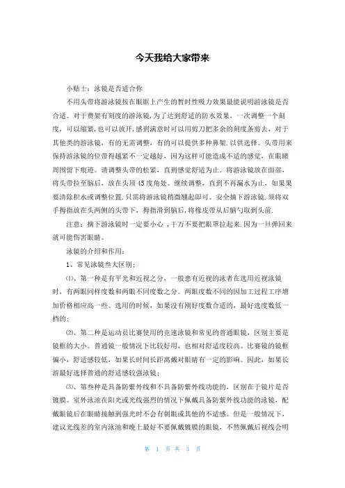 今天我给大家带来