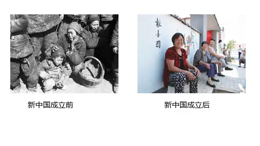 人民民主专政的本质：人民当家作主 课件高中政治统编版必修三政治与法治
