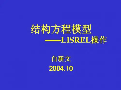 结构方程模型-PART III_Measurement Equivalence(041022)