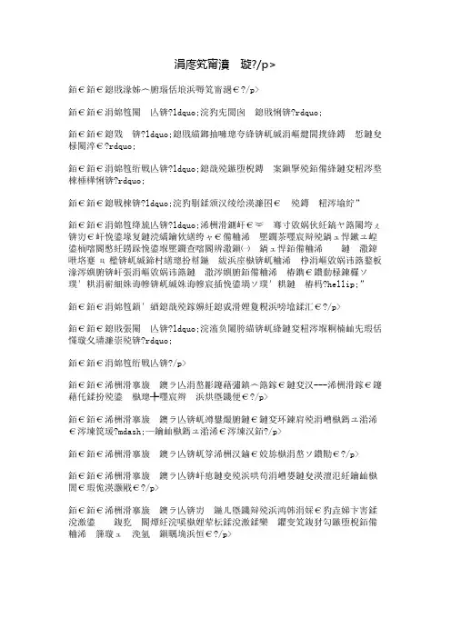 与上帝对话
