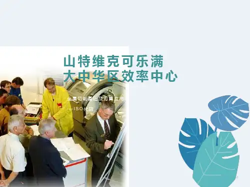 山特维克刀具编码规则
