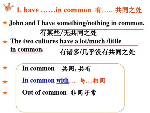 外研社高中英语必修五module1省公开课获奖课件说课比赛一等奖课件