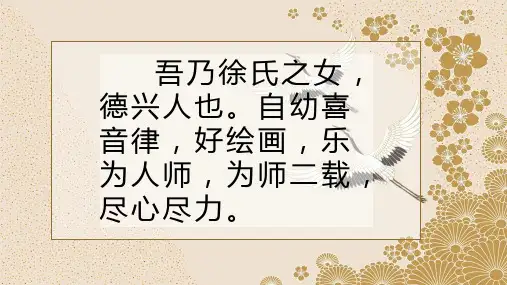 部编版五年级语文下册21杨氏之子课件(共27张PPT)