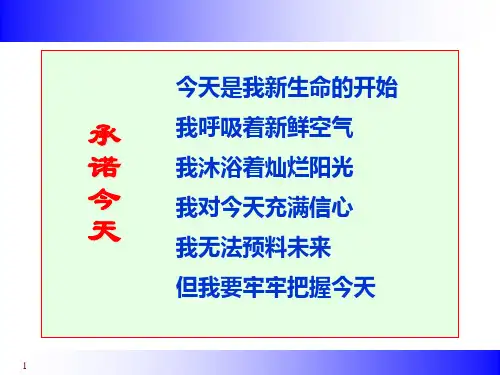 TTT企业内训师培训课程