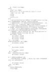 VI毕业设计开题报告(共11篇)