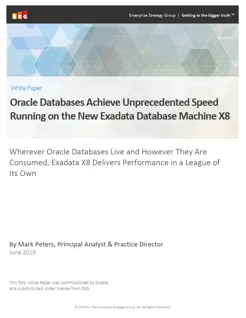 Oracle Exadata X8数据库机器白皮书说明书