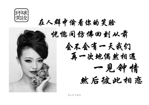 各种美女脸形分析