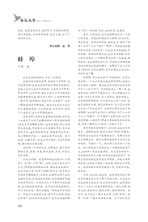 蚌埠