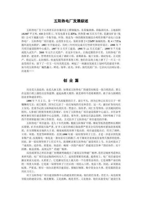 发展1