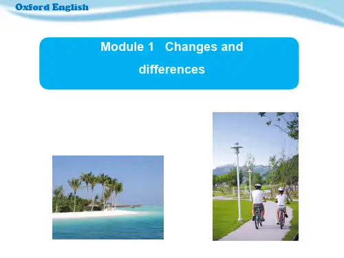 沪教牛津版深圳用英语五年级下册Module 1 Changes and differences课件