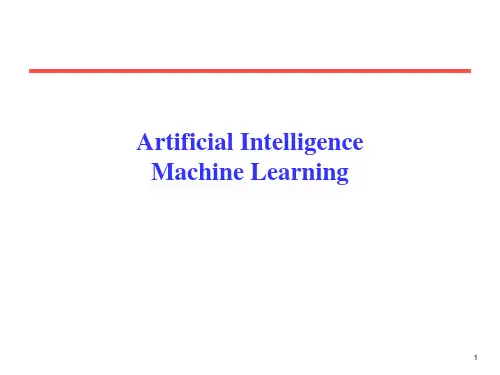 人工智能 机器学习.ppt