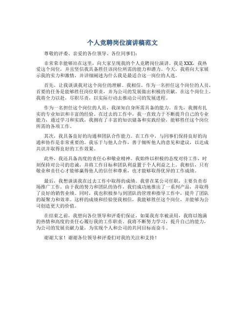 PPAP材料试验结果表