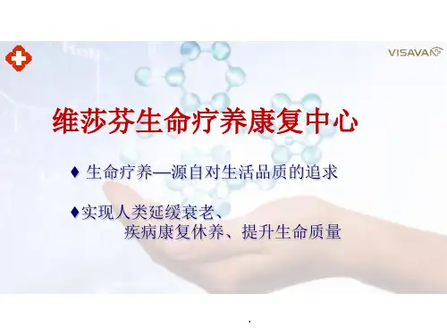 肝胆销售话术