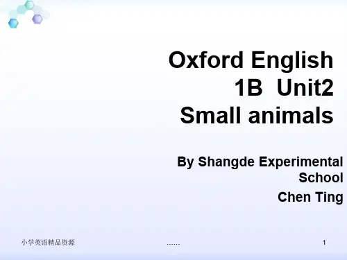 (沪教牛津版)一年级英语下册课件 Unit 2(7)