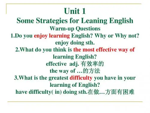 大学英语精读第三版第一册Unit 1