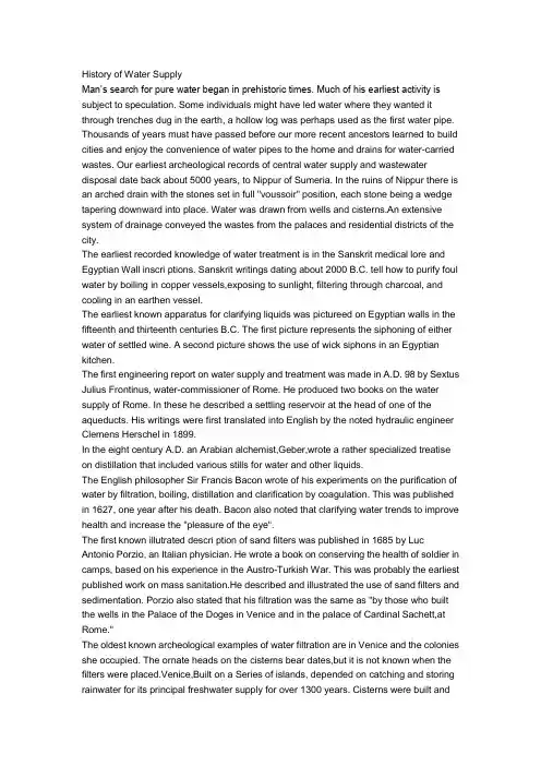 History of Water Supply专业给排水外文翻译