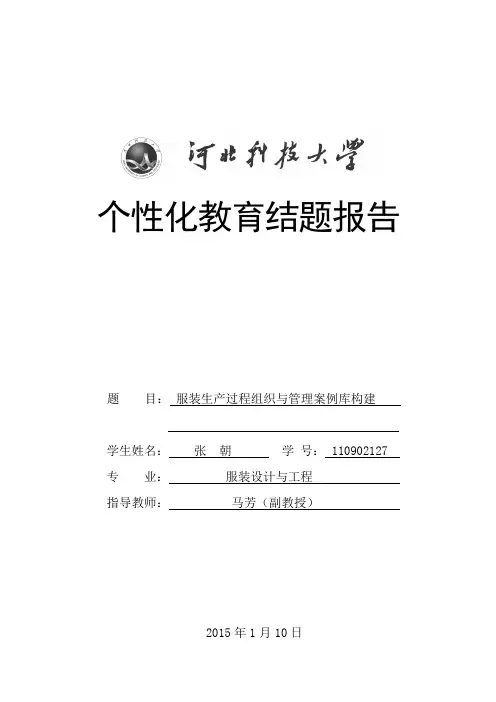 案例库建设