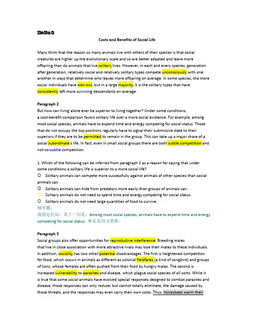 托福阅读真题详解 2014-03-16 01 Costs and Benefits of Social Life