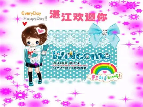 湛江旅游