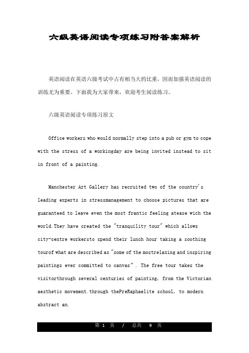 六级英语阅读专项练习附答案解析
