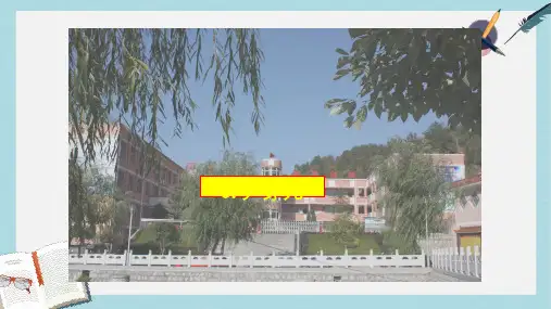 人教版二年级下册语文3笋芽儿ppt课件