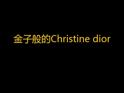 《艺术设计史》PPT课件