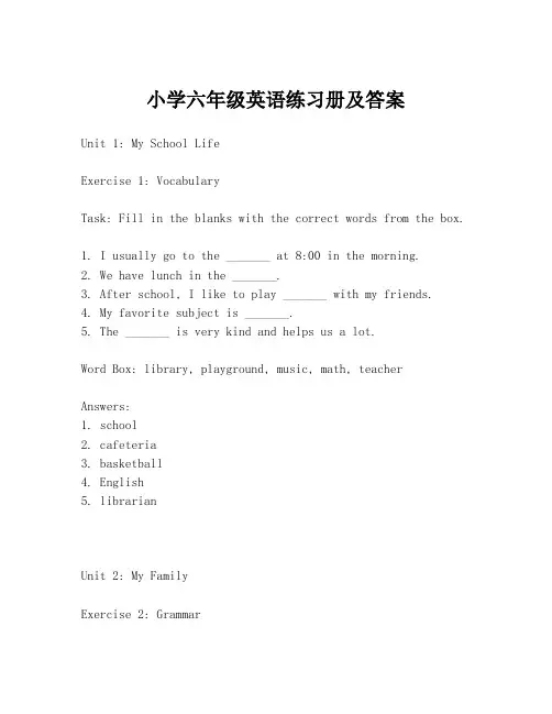 小学六年级英语练习册及答案