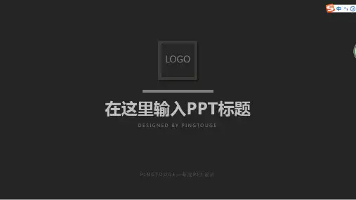 欧美大气水彩简洁多线条动态年终报告ppt模板