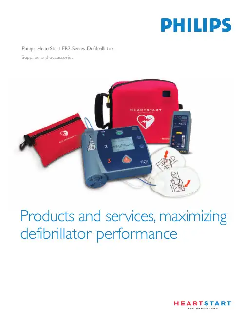 Philips HeartStart FR2-Series Defibrillator 说明书