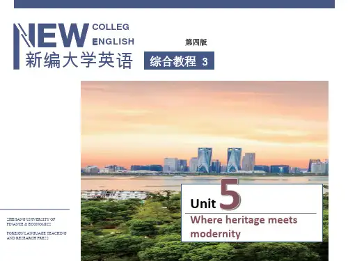 新编大学英语(第四版)综合教程3教学课件B3U5 Reading 2