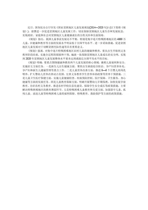 0—6个月婴儿建议纯母乳喂养