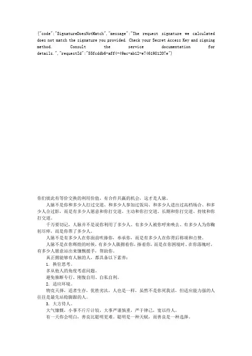 空调冷冻水系统中压差调节阀的重要性及其调节原理