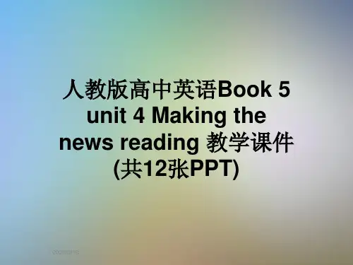 人教版高中英语Book 5 unit 4 Making the news reading 教学课件 (共12张PPT)
